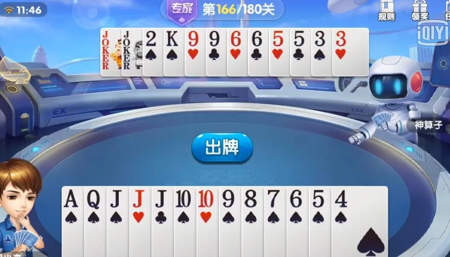 CG红包APP下载二维码