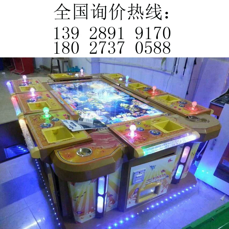 Boss挑战模式，巨型BOSS捕鱼