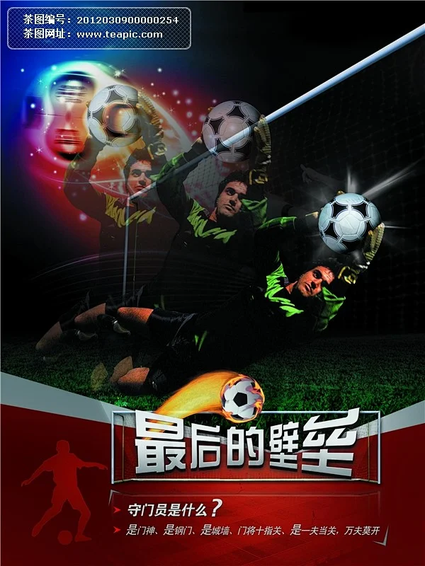CG红包体育专区 - 综合体育赛事投注